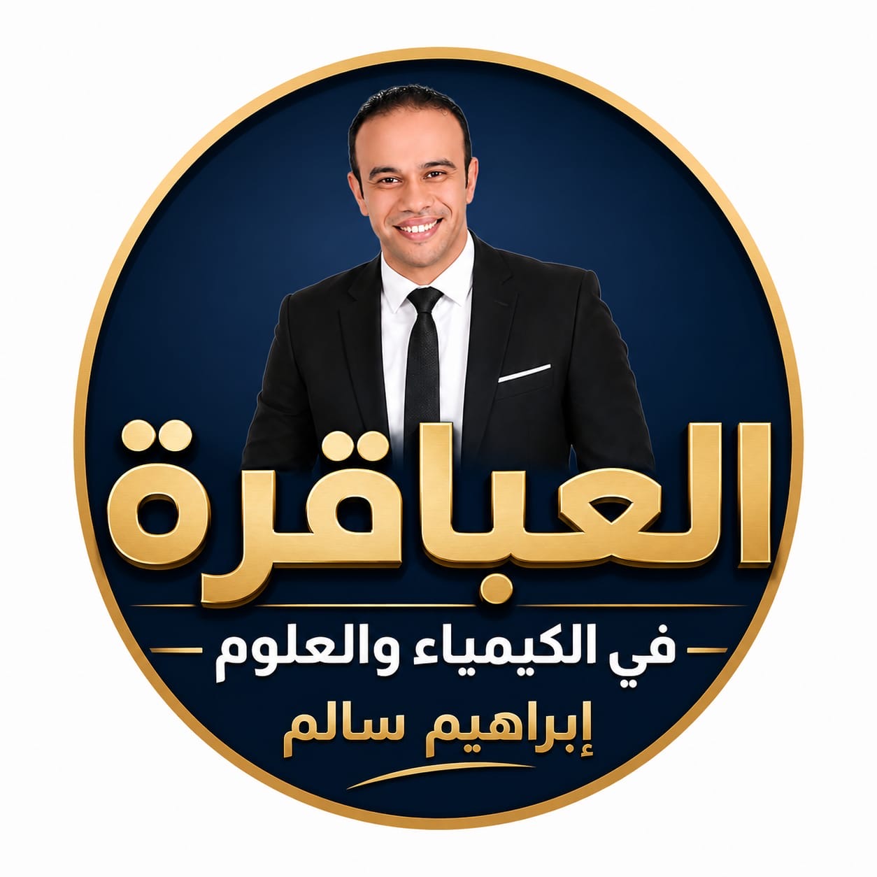 شعار المنصة